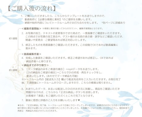シンデレラ風♥結婚式オープニング動画をお作りします ＊ディズニーをコンセプトとした結婚式を動画で演出しませんか＊ イメージ2