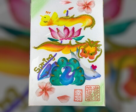 世界にひとつのカラフルな花文字を描きます お好きな文字でお描き致します好きな絵柄も選べます❣️ イメージ2