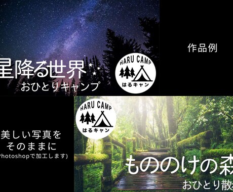 視聴者も連続再生したくなる！統一したサムネ作ります お気に入りデザインでPV数もモチベーションもUP⭐︎.° イメージ2