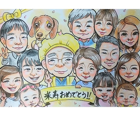 10名様以上☆ほっこりかわいい似顔絵描きます 大人数がお得！還暦・古稀・米寿・傘寿お祝い/プレゼントに♡ イメージ2