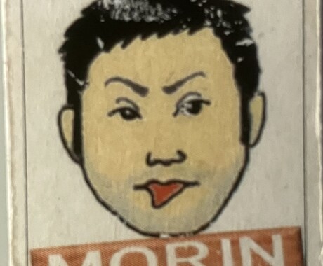 とりあえず話を聞いてほしい！あなたの希望を叶えます ３０代育メンパパがいつでもお話を聞かせていただきます！ イメージ1