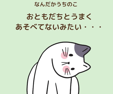 親子で遊びながら学べるSSTレッスンします 子どもの社会性とコミュニケーションを伸ばすトレーニングです イメージ1