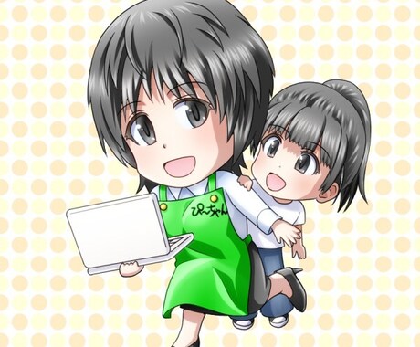 1分〜OKです！女性限定で何でも聞きます 波乱万丈人生のシングルマザーです。お気軽にどうぞ！ イメージ1