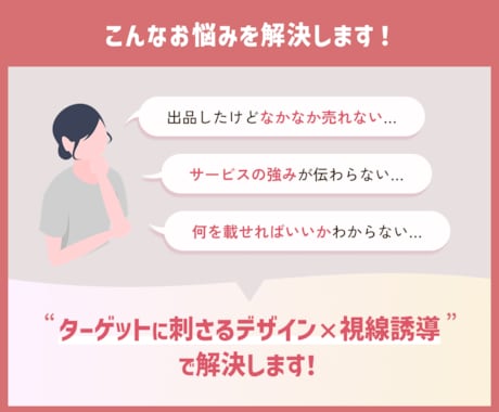 選ばれるココナラサムネイル制作します ただ目立つだけじゃない、選ぶ理由が伝わるサムネを制作◎ イメージ2