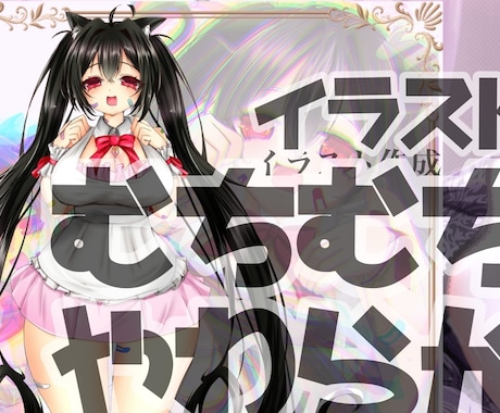 かわいい女の子のイラストをかきます 柔らかく女の子らしい！平成アニメ好きに刺さります！ イメージ1