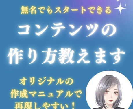 Brainやnoteを無名でも売る方法を教えます リスト、フォロワー0の状態で販売した方法を公開 イメージ1
