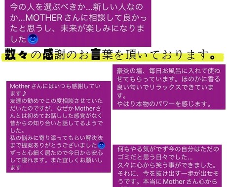 恋愛、お金、仕事、トラブル、何でもトラブル聞きます 必ず解決方あります。悩みは打ち明ける勇気が解決への一歩です イメージ2