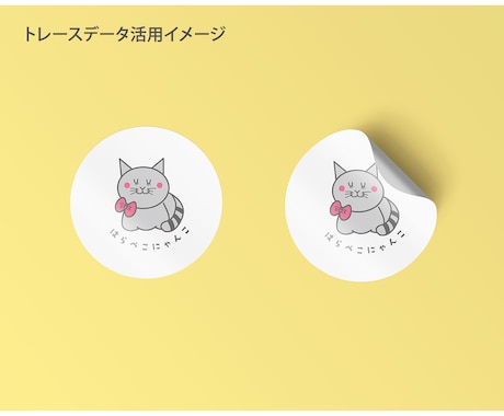 画像をIllustratorでトレースします 手書きのイラストもお任せください！名刺などにも使えます！ イメージ2