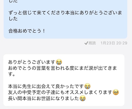 中学受験国語専門講師！受験国語全般指導します 新スタイル授業導入！今年偏差値70超複数名合格！ イメージ2