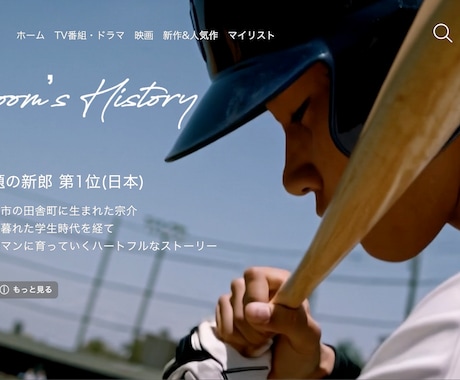 NETFLIX風プロフィールムービー作ります BGM構成も自由！フィルム調の映像で本格的な仕上がりに イメージ2