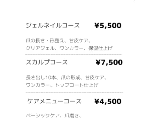 Canvaでデザインしてます 画像は、架空の設定で作成しております。 イメージ1