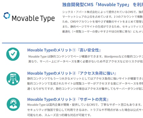 Web改修企画書の作成をお手伝いします 内部SEO改善、ワイヤーフレーム、コンテンツ案なども可能です イメージ1
