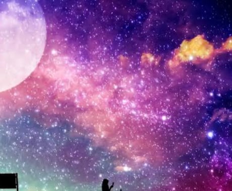 スターシード覚醒ヒーリング致します スターシードの魂を目覚めさせます！ イメージ2