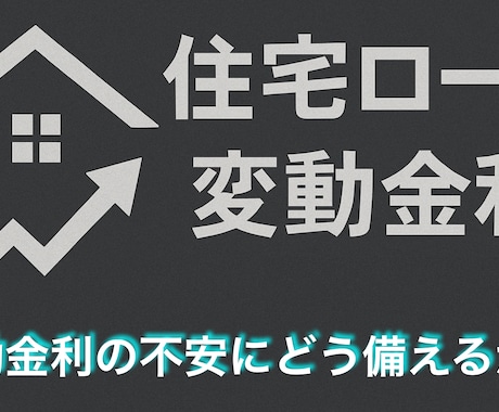 会社を辞めたい。でもお金が不安。家計相談します 80歳までの将来設計をもとに家計管理をしています イメージ2