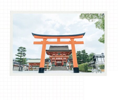 好きな神社に繋がりチャネリングメッセージします 好きな神社からのメッセージを受け取ってみたい方 イメージ1