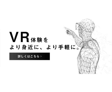 口コミしてください】格安ﾊﾞﾅｰ作ります ココナラ初心者で口コミが欲しいので格安でデザインします イメージ2