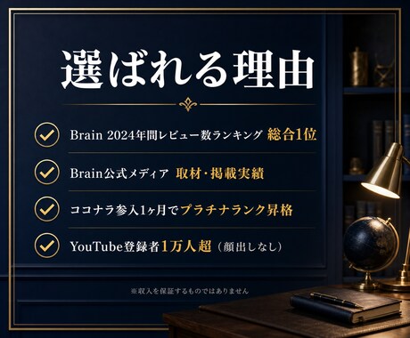 AI副業の始め方を初心者専門のプロが徹底伴走します 顔出し不要・チャット完結。24時間以内に返信します イメージ2