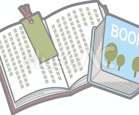 小説家がプロットを読んで感想やアドバイスをします 辛口、甘口選べます。気軽にどうぞ。 イメージ1