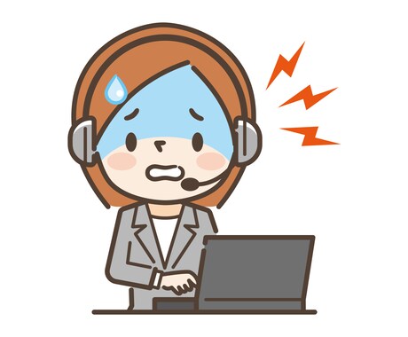 カスタマーハラスメント被害者の駆け込み寺になります あなたの怒り、悔しさ、全て受け止めます！ イメージ2