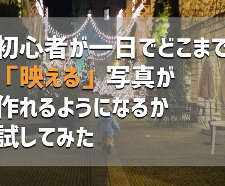 あなたのブログ記事のアイキャッチ作ります ブログ記事のサムネイルに使えるアイキャッチを作ります イメージ2