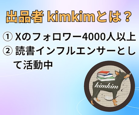 Xのアカウントをコンサルします 初心者大歓迎　１週間何度でも質問可能！ イメージ2