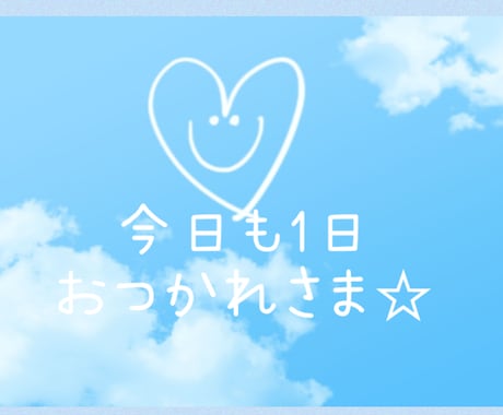 あなたがお話ししたいとき。お話し聞きます ちょっと誰かと話したい時。そんな時間は大切な時間。 イメージ1
