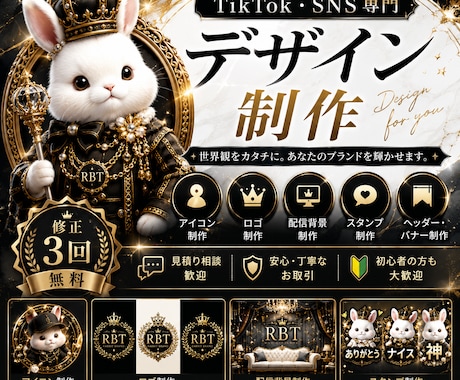 SNSで目立つロゴやアイコンを制作します イメージ1