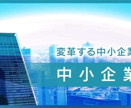 中小企業診断士の経営支援などの仕事を見学できます 中小企業診断士が何をしているのか具体的に知りたい方むけ イメージ2