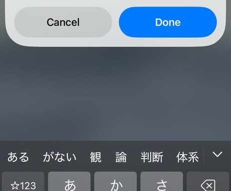 AI同士の議論をiPhoneで自動実行します AIと議論するのはもう古い！AIが議論するのを眺める新体験！ イメージ2