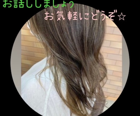 寝る前に雑談しよ？寂しい夜の味方、優しく聞きます 今すぐ通話♡寂しい夜、1人にしません！優しく聞きます☺︎ イメージ1