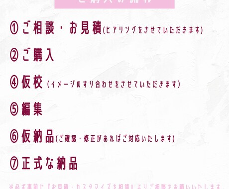 ショート動画をキレイに可愛く編集承ります 女性向けコンテンツにおすすめ！元サロン経営者がキレイに編集 イメージ2
