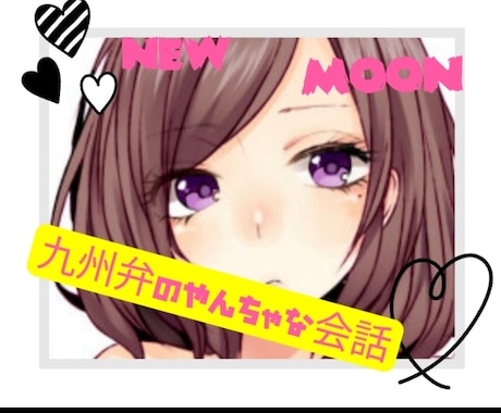 女子限定❣️あなたの今の素直な気持ち聞きます 友達に話すのとはちょっと違う★本当の意味で気を使わない友達★ イメージ2