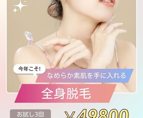 お安い価格でSNSの投稿デザインを作成いたします お洒落なデザインや分かりやすいデザインを意識⭐︎.* イメージ2