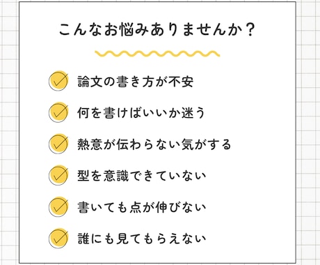 お得なセット割有◆教員採用試験◆小論文の添削します 【国語教師＋教育委員会】高得点が狙える小論文の書き方を指導 イメージ2