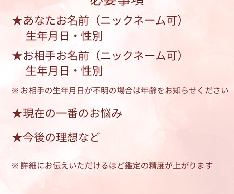 運命の分岐点二人の未来もう一度つながる方法示します 本当の気持ちとつながり直すタイミングを知る時です。 イメージ2