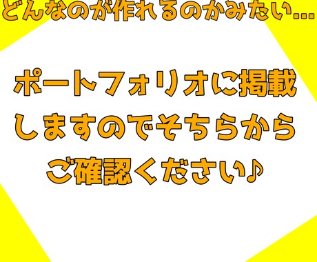 あなたのオリジナルストーリー作成します 格安で自分だけのストーリーがほしい人に！ イメージ2