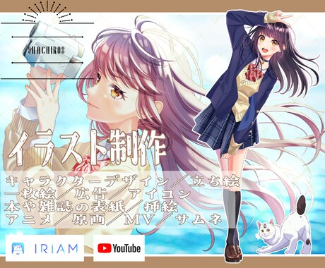 イラスト制作します ❀本の表紙やキャラデザ・SDキャラ・イラスト・アイコンなど イメージ1