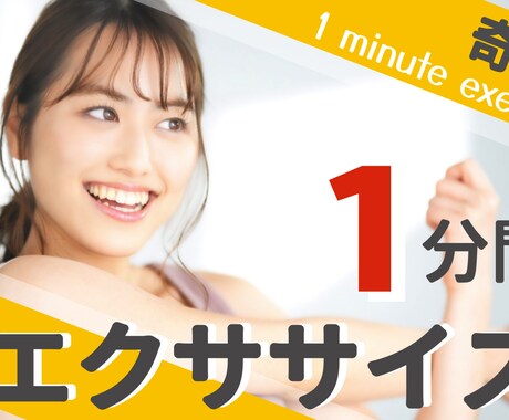 WEB上で使うアイコン、サムネイルなどを作成します Youtubeサムネやブログバナー、その他WEB用素材など イメージ2