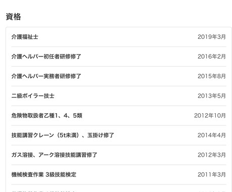 愚痴聴きます 楽しいお話、つまらないお話、イライラをぶつけたいなど イメージ2