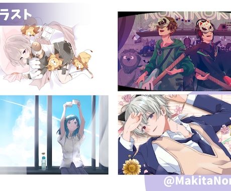 歌ってみた用イラスト制作します お急ぎ応相談★歌ってみた動画用のイラストを制作いたします イメージ1