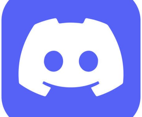サーバーに合ったDiscordBotを開発します 分からないことは何でも聞いてください。気軽に相談歓迎です！ イメージ1