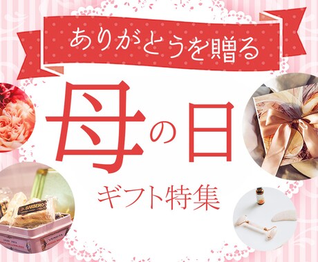 バナーを作成いたします あなたの『これが欲しかった!』を引き出します! イメージ2