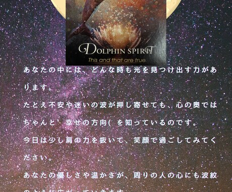 悩んだらココ！恋愛、仕事、人生全般の今を視ます 私はあなたの｢今｣を視る占い師。なぜ、こうなったのかを深掘り イメージ1