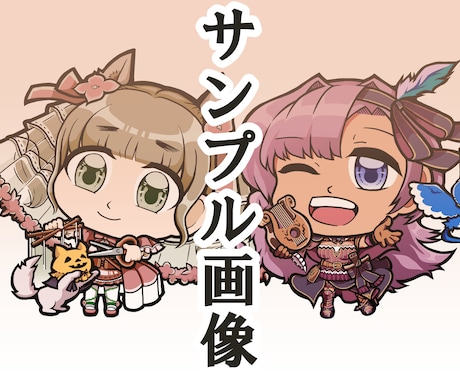 2頭身キャラのイラスト作成します SNSアイコン作成に迷っている方は是非！ イメージ1