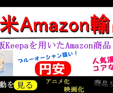 日米Amazonマンガの商品リストを公開します 2023年2月第1週作成、カテゴリー:マンガ イメージ1