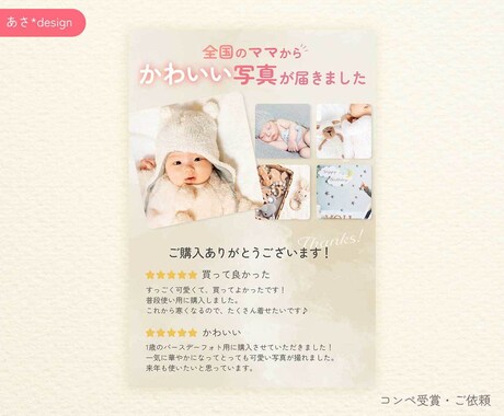 パッと目をひくWeb画像を作成いたします 子ども・女性向けが得意！元保育士デザイナーが作成します イメージ2