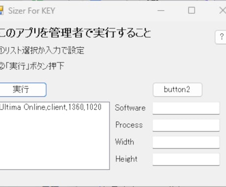 Windowsソフトウェアを作成します Windowsソフトウェアを作成します イメージ1