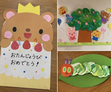 保育士・幼稚園教諭向け　制作/壁画の代行します 忙しい保育士さん幼稚園教諭さんのお手伝いします。 イメージ1