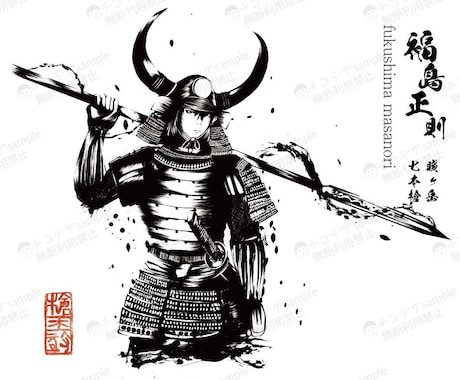 墨絵 - 躍動感ある水墨画の和風イラスト描きます イメージ1