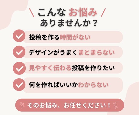 目を引くInstagram投稿画像を作成します 目的やターゲットに合わせて目を惹くデザインをご提案します イメージ2